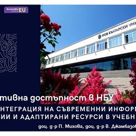 kognitivna-dostupnost_280x280_crop_478b24840a