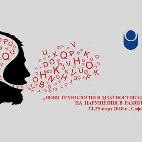 mejd-nauchna-konf_280x280_crop_478b24840a