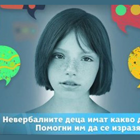 startira-kampaniq_280x280_crop_478b24840a