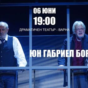 poster-borkman-6-06-mtf-vn-lyato-2023-n_280x280_crop_478b24840a