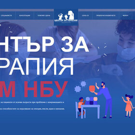 centyr-za-terapiq-kum-nbu_280x280_crop_478b24840a