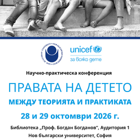 unicef_280x280_crop_478b24840a