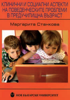 mstankova-habilitacia_280x400_crop_478b24840a