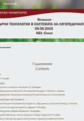 workshop_280x400_crop_478b24840a