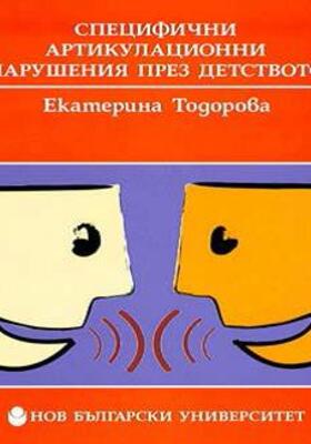 korica-e-t_280x400_crop_478b24840a