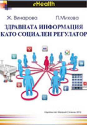 korica-jv_280x400_crop_478b24840a