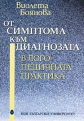 korica-vb_280x400_crop_478b24840a