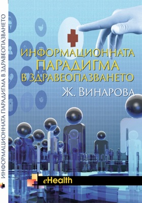 korica_280x400_crop_478b24840a