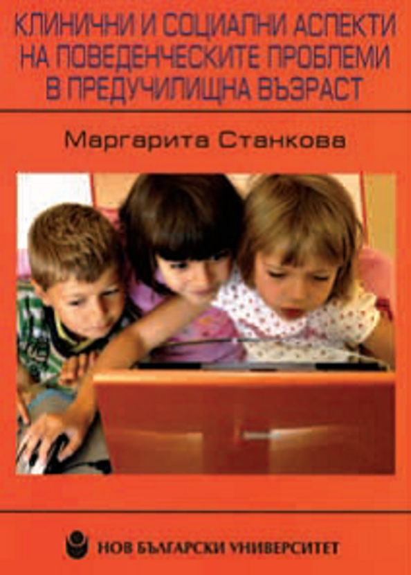 mstankova-habilitacia_612x830_fit_478b24840a