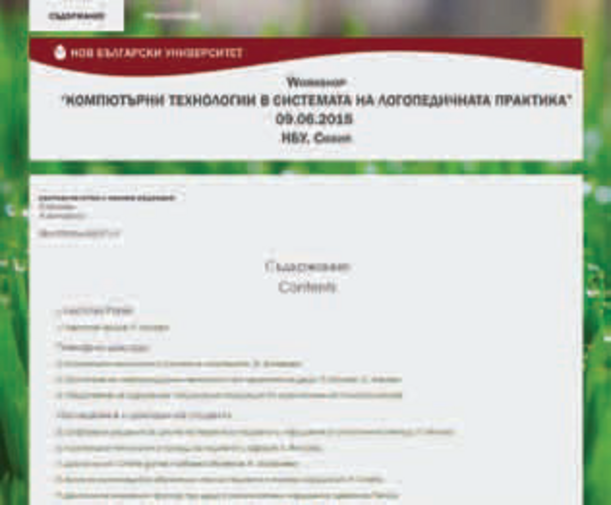 workshop_612x830_fit_478b24840a