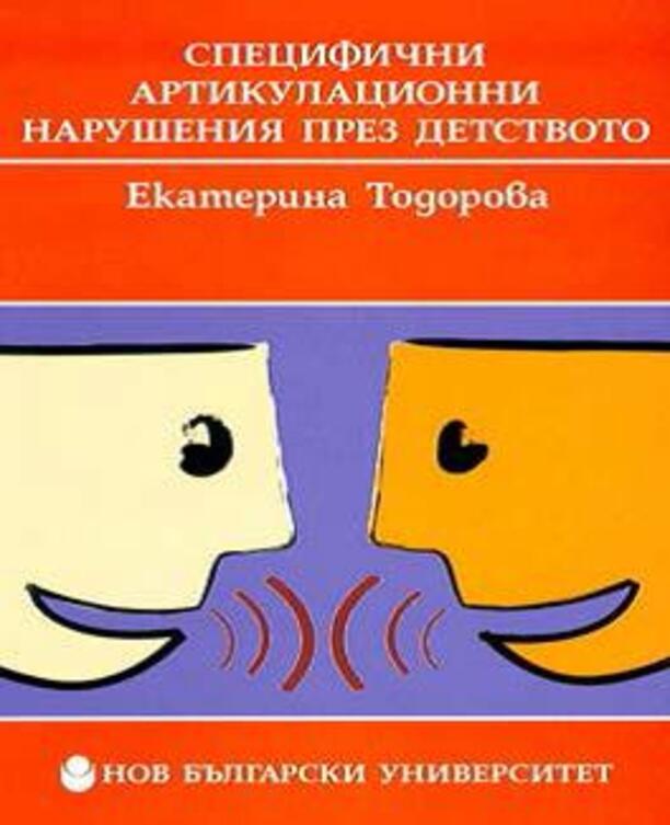 korica-e-t_612x830_fit_478b24840a