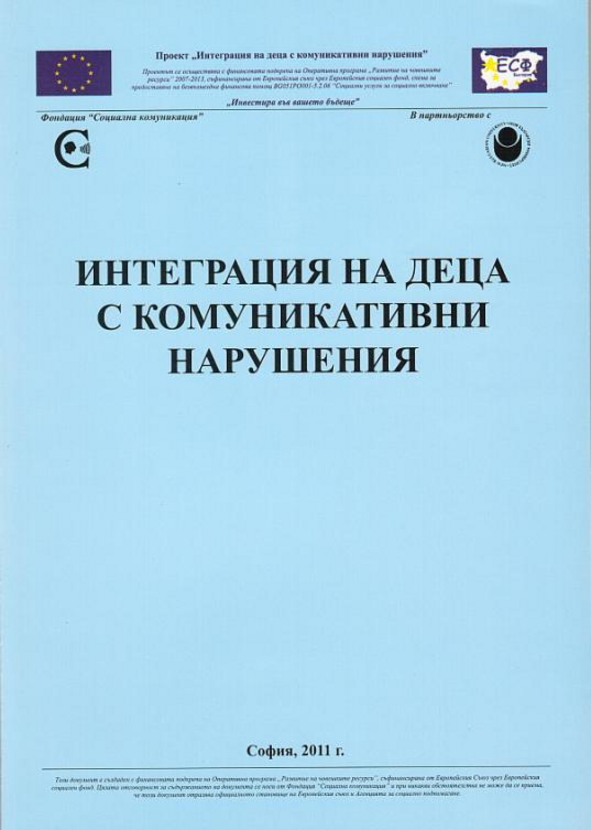 korica-kn_612x830_fit_478b24840a