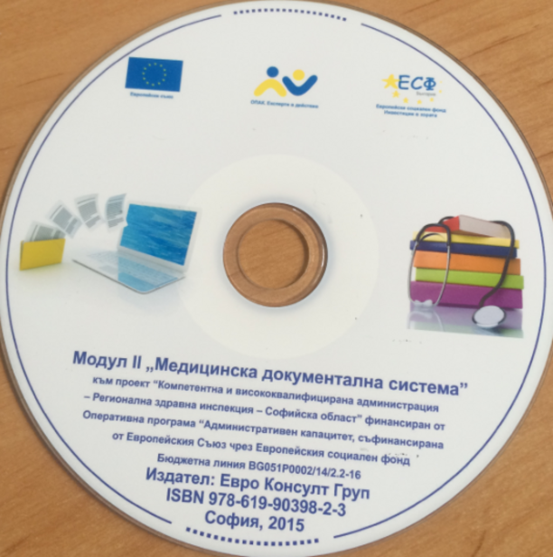 modul-ii_612x830_fit_478b24840a