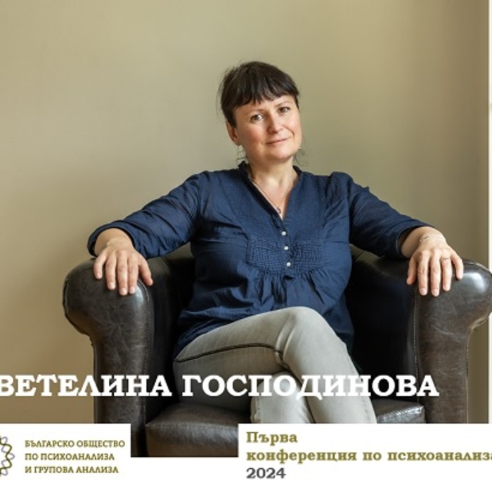 cvetelina-gospodinova-groupanalysis-bg-org_700x700_crop_478b24840a
