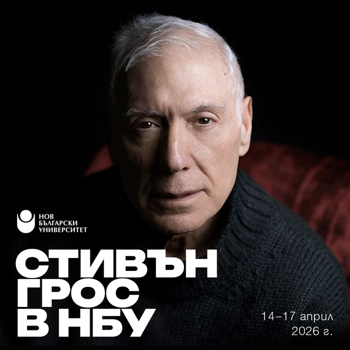 stephen-grozs-nbu-2026_700x700_crop_478b24840a