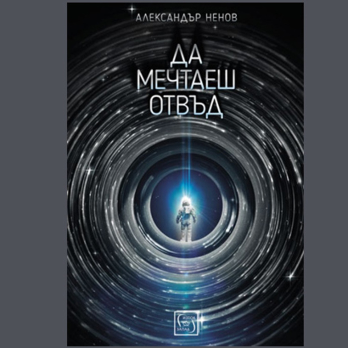 da-mectaes_700x700_crop_478b24840a