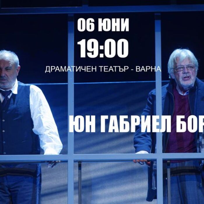 poster-borkman-6-06-mtf-vn-lyato-2023-n_700x700_crop_478b24840a