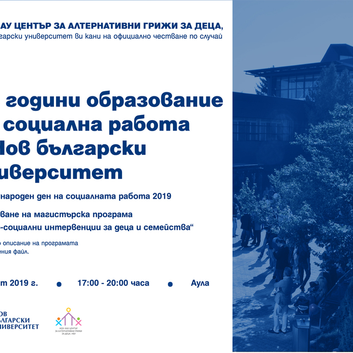 pokana-nou-hau_700x700_crop_478b24840a