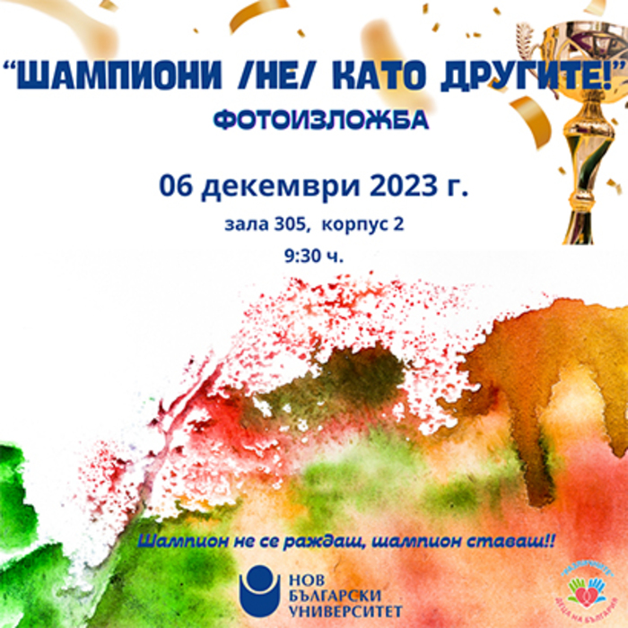 shampionite_700x700_crop_478b24840a