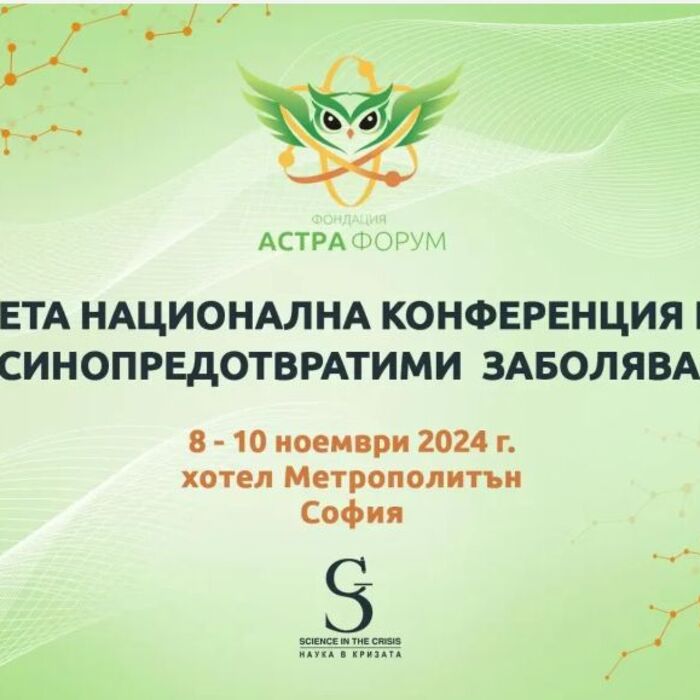 conference_700x700_crop_478b24840a